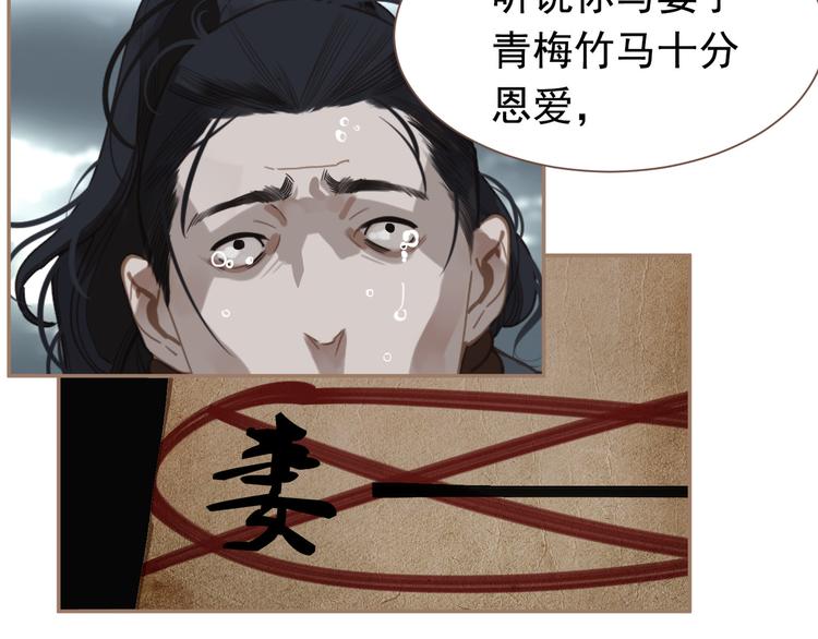 一代灵后韩漫全集-第二季 第1话 雪王崛起无删减无遮挡章节图片 