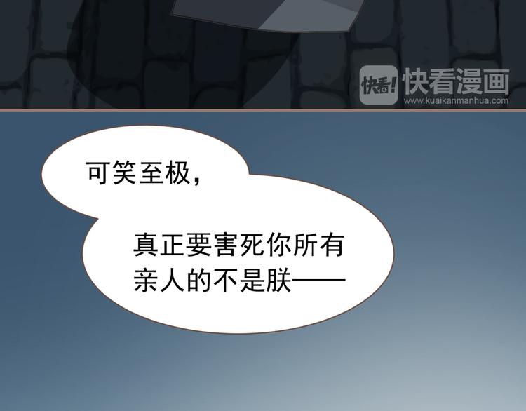 一代灵后韩漫全集-第二季 第1话 雪王崛起无删减无遮挡章节图片 