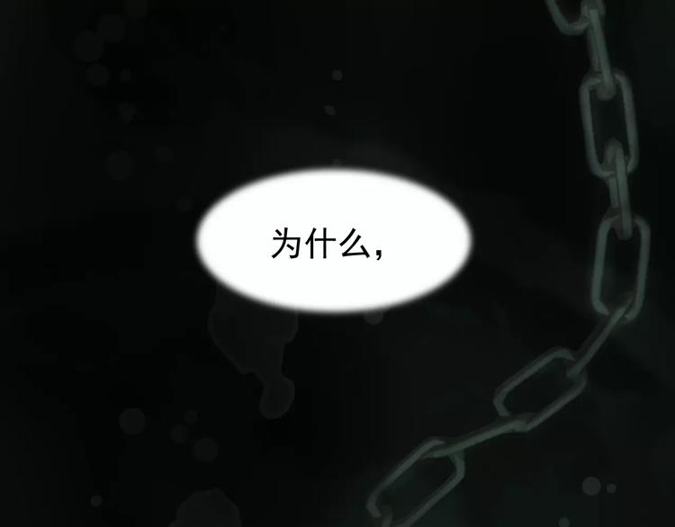 一代灵后韩漫全集-第5话 值得吗？无删减无遮挡章节图片 