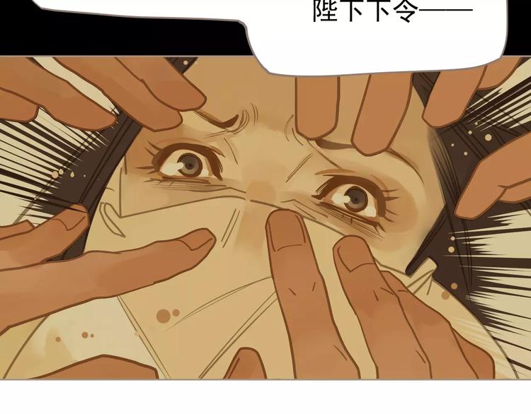 一代灵后韩漫全集-第5话 值得吗？无删减无遮挡章节图片 
