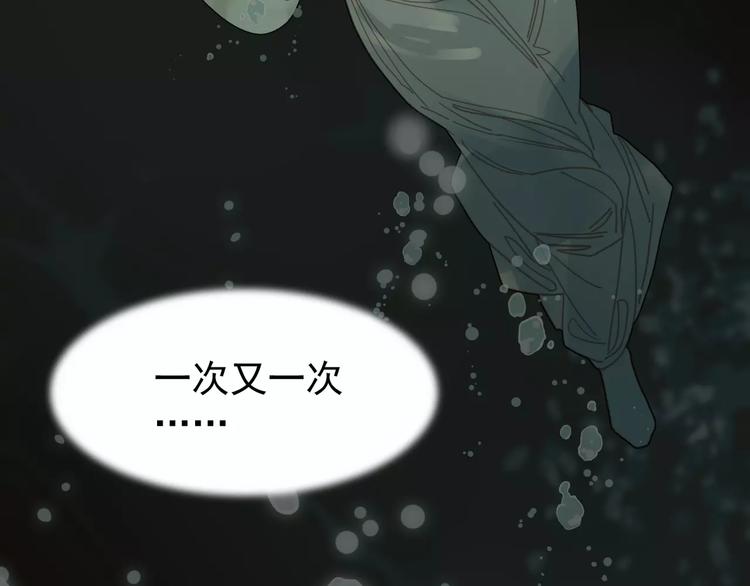 一代灵后韩漫全集-第5话 值得吗？无删减无遮挡章节图片 
