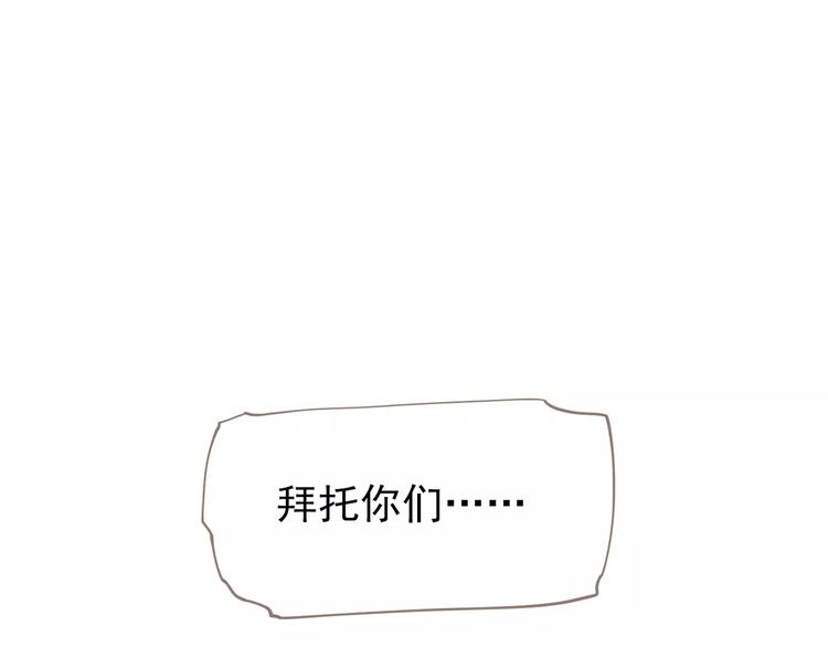 一代灵后韩漫全集-第5话 值得吗？无删减无遮挡章节图片 
