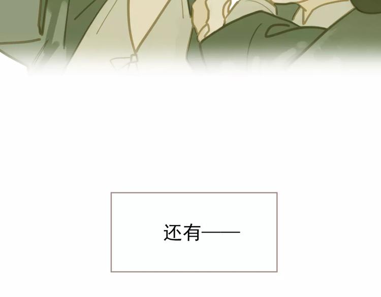 一代灵后韩漫全集-第5话 值得吗？无删减无遮挡章节图片 