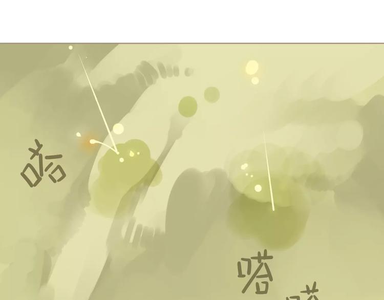 一代灵后韩漫全集-第5话 值得吗？无删减无遮挡章节图片 