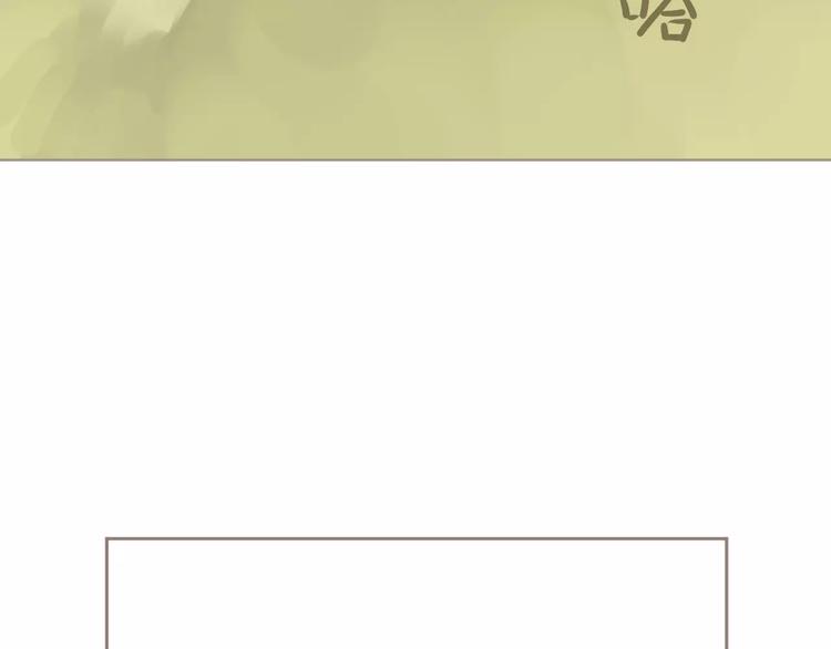 一代灵后韩漫全集-第5话 值得吗？无删减无遮挡章节图片 