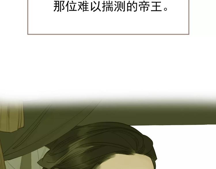 一代灵后韩漫全集-第5话 值得吗？无删减无遮挡章节图片 