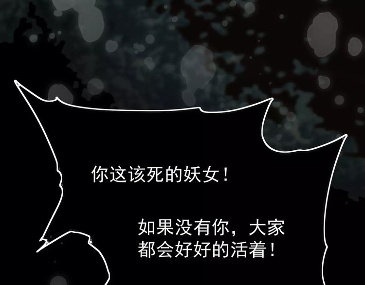 一代灵后韩漫全集-第5话 值得吗？无删减无遮挡章节图片 