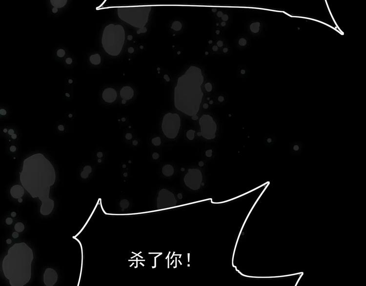 一代灵后韩漫全集-第5话 值得吗？无删减无遮挡章节图片 