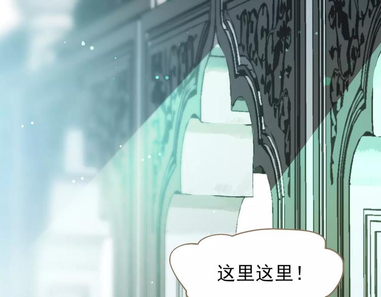 一代灵后韩漫全集-第5话 值得吗？无删减无遮挡章节图片 