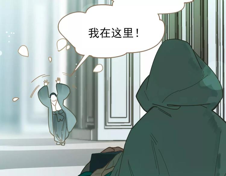 一代灵后韩漫全集-第5话 值得吗？无删减无遮挡章节图片 