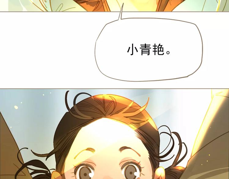 一代灵后韩漫全集-第5话 值得吗？无删减无遮挡章节图片 