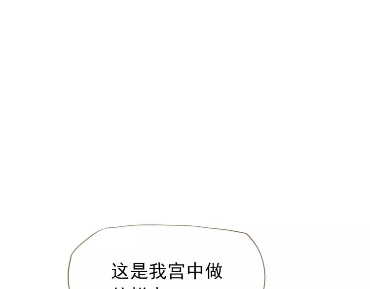 一代灵后韩漫全集-第5话 值得吗？无删减无遮挡章节图片 