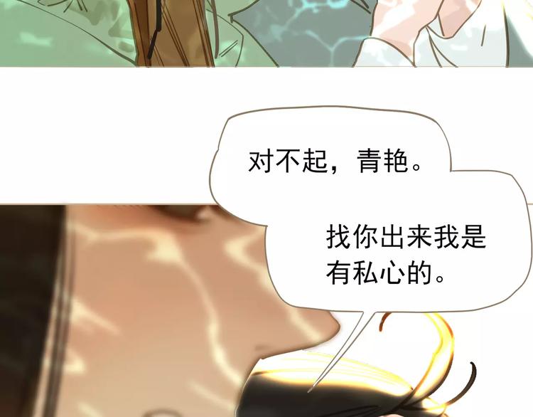 一代灵后韩漫全集-第5话 值得吗？无删减无遮挡章节图片 