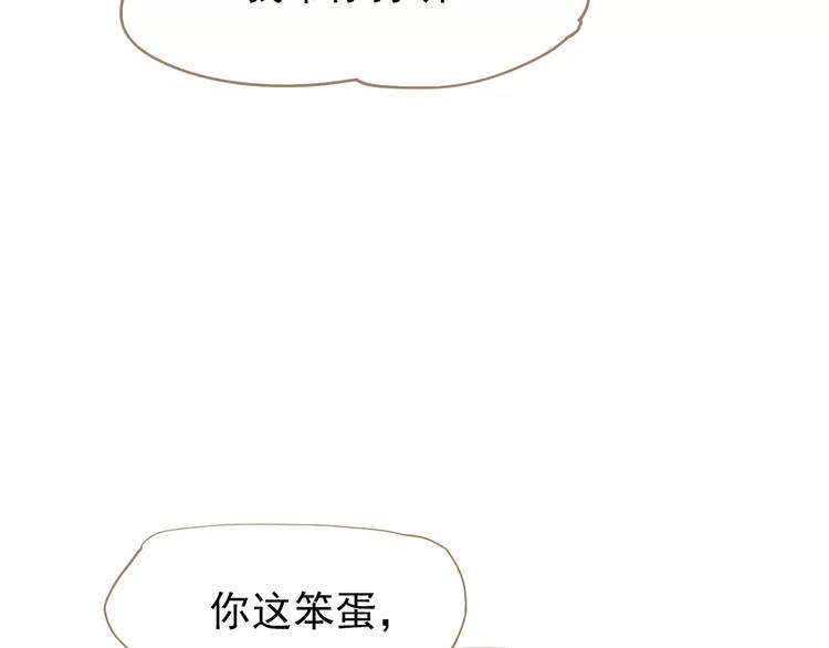 一代灵后韩漫全集-第5话 值得吗？无删减无遮挡章节图片 