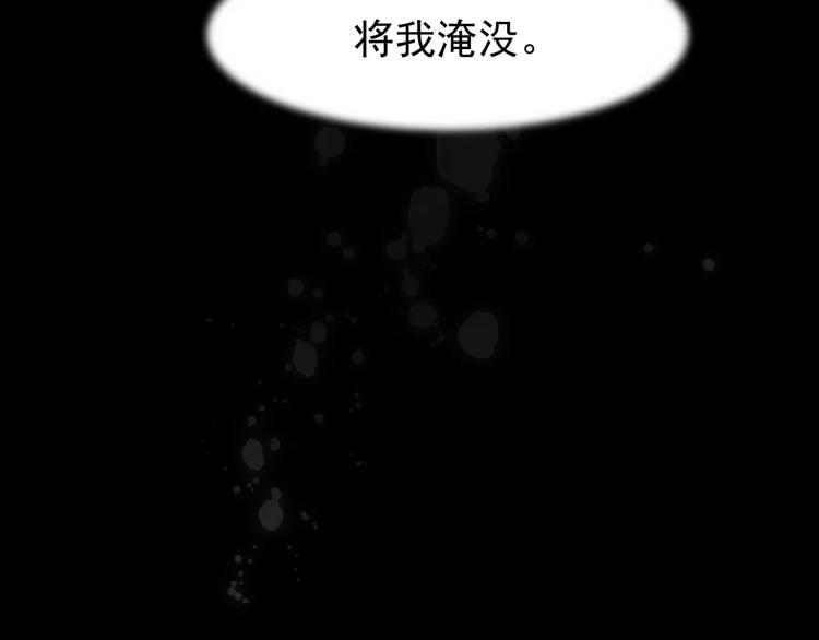 一代灵后韩漫全集-第5话 值得吗？无删减无遮挡章节图片 