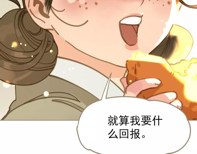 一代灵后韩漫全集-第5话 值得吗？无删减无遮挡章节图片 