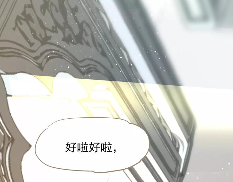 一代灵后韩漫全集-第5话 值得吗？无删减无遮挡章节图片 