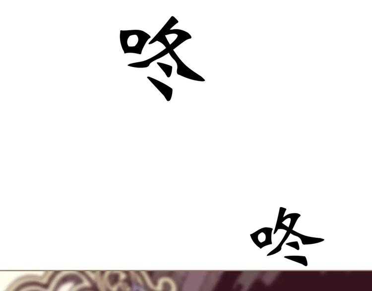 一代灵后韩漫全集-第5话 值得吗？无删减无遮挡章节图片 