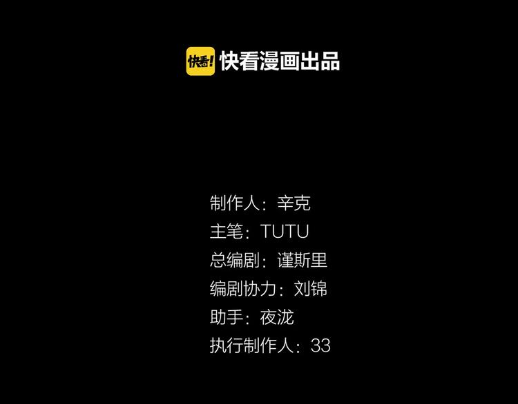 一代灵后韩漫全集-第5话 值得吗？无删减无遮挡章节图片 