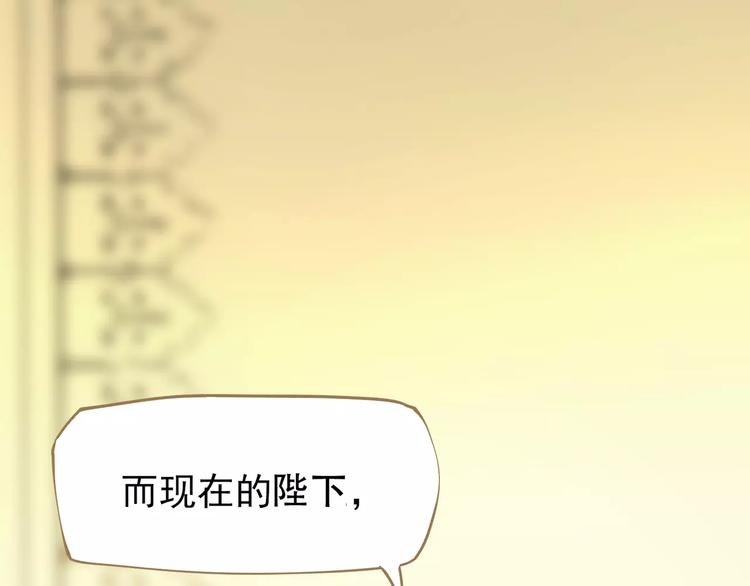 一代灵后韩漫全集-第5话 值得吗？无删减无遮挡章节图片 