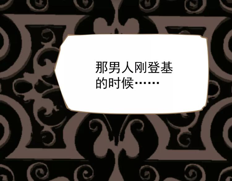 一代灵后韩漫全集-第5话 值得吗？无删减无遮挡章节图片 