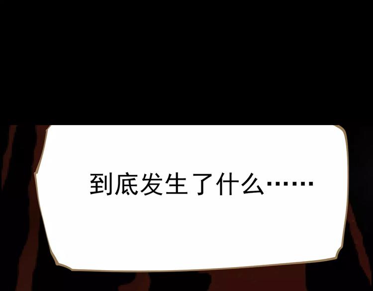一代灵后韩漫全集-第5话 值得吗？无删减无遮挡章节图片 