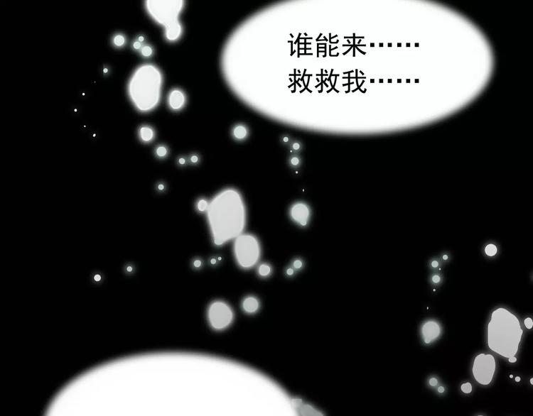 一代灵后韩漫全集-第5话 值得吗？无删减无遮挡章节图片 