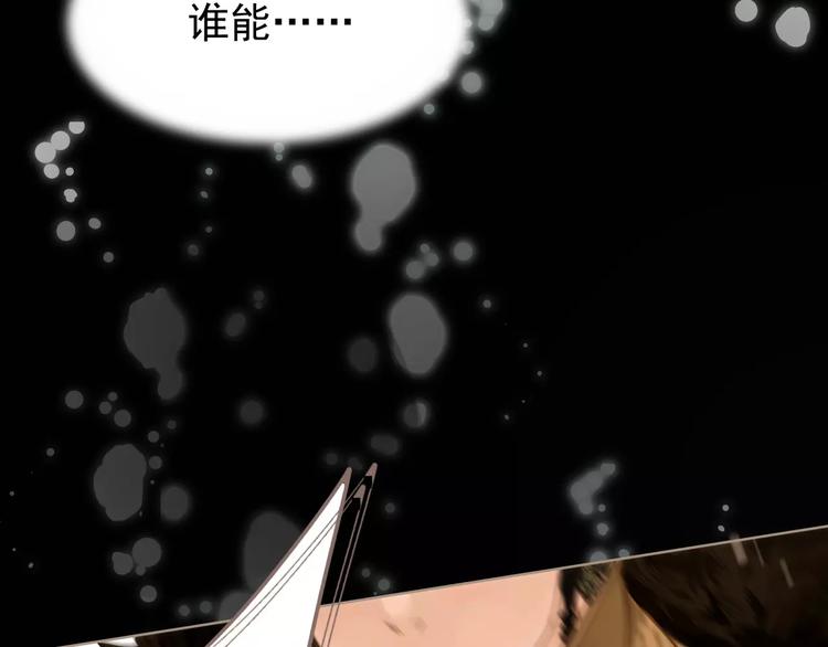 一代灵后韩漫全集-第5话 值得吗？无删减无遮挡章节图片 