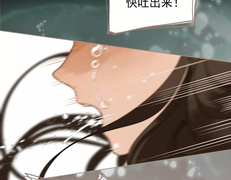 一代灵后韩漫全集-第5话 值得吗？无删减无遮挡章节图片 