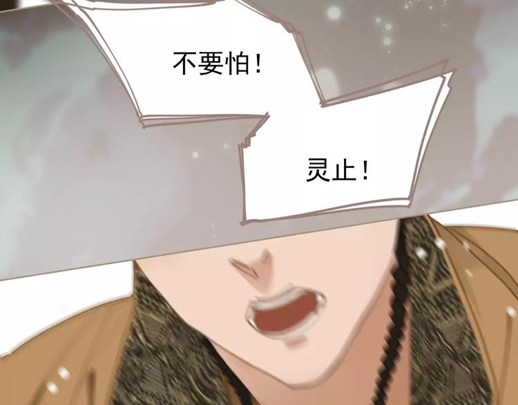 一代灵后韩漫全集-第5话 值得吗？无删减无遮挡章节图片 