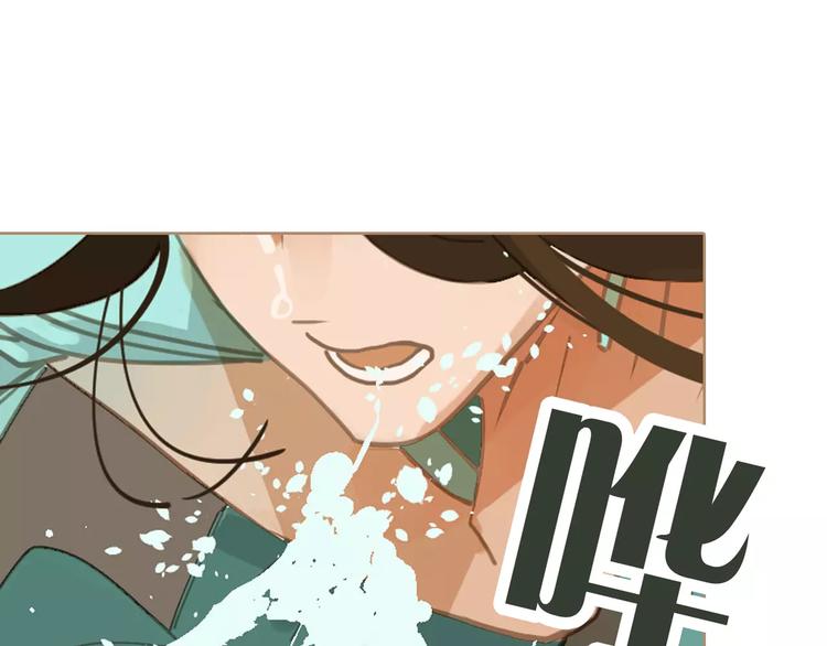 一代灵后韩漫全集-第5话 值得吗？无删减无遮挡章节图片 