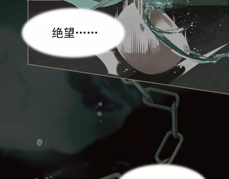 一代灵后韩漫全集-第5话 值得吗？无删减无遮挡章节图片 