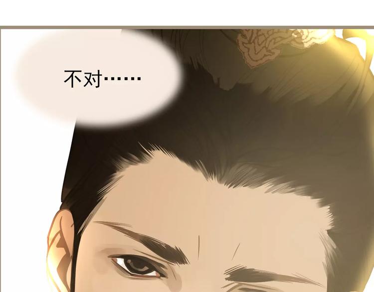 一代灵后韩漫全集-第5话 值得吗？无删减无遮挡章节图片 