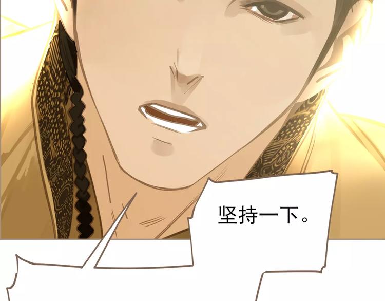 一代灵后韩漫全集-第5话 值得吗？无删减无遮挡章节图片 