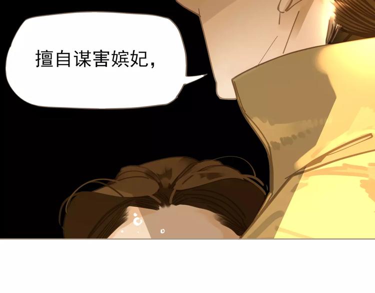 一代灵后韩漫全集-第5话 值得吗？无删减无遮挡章节图片 