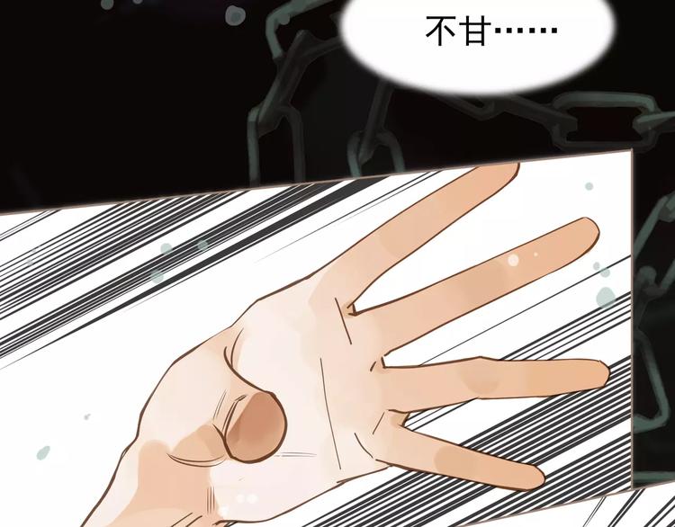 一代灵后韩漫全集-第5话 值得吗？无删减无遮挡章节图片 