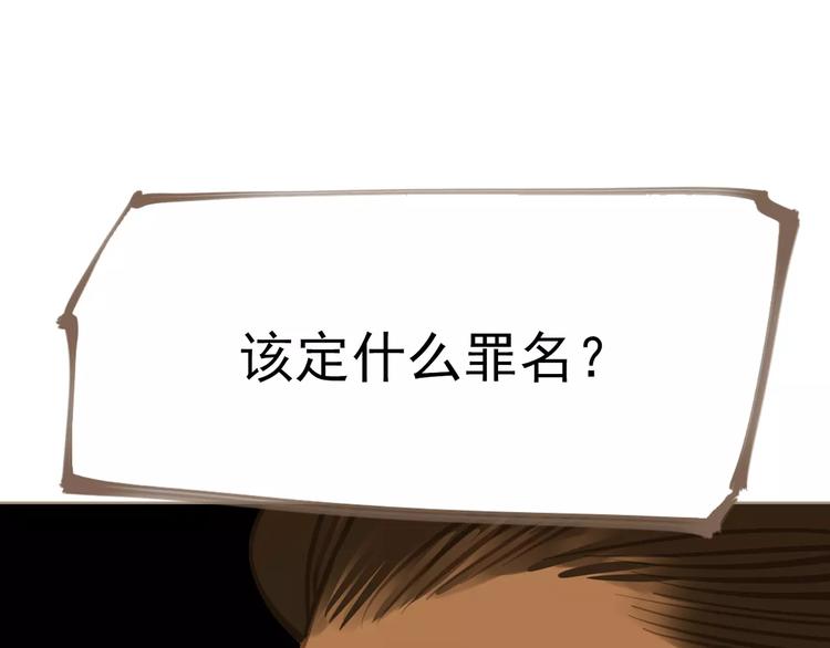一代灵后韩漫全集-第5话 值得吗？无删减无遮挡章节图片 