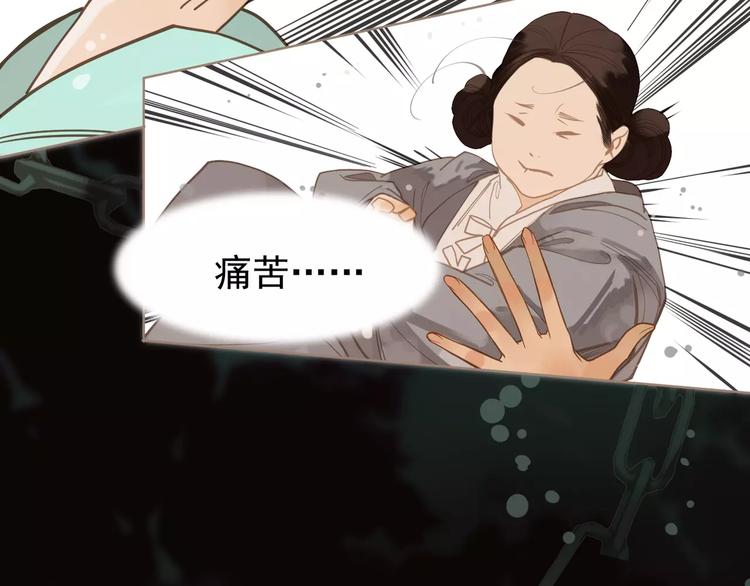 一代灵后韩漫全集-第5话 值得吗？无删减无遮挡章节图片 