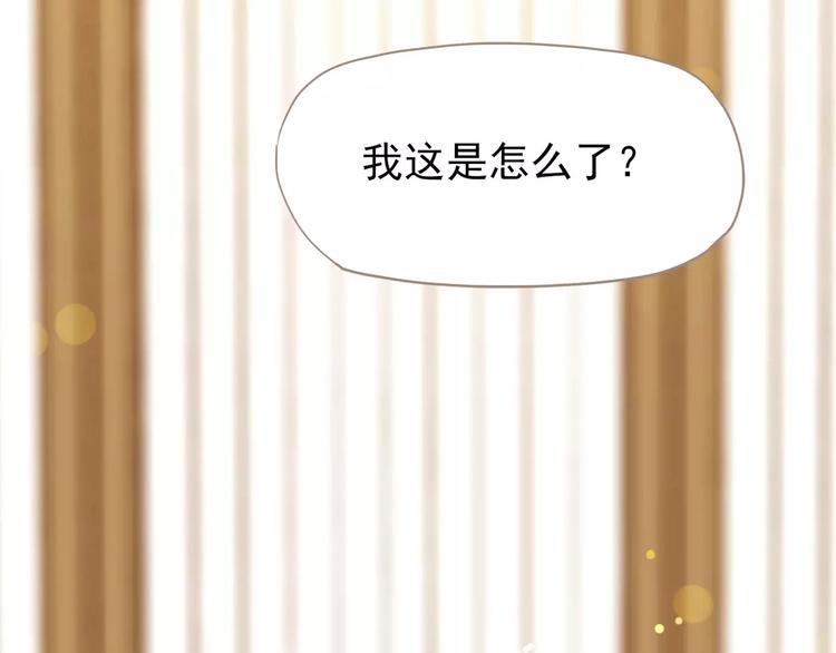 一代灵后韩漫全集-第5话 值得吗？无删减无遮挡章节图片 