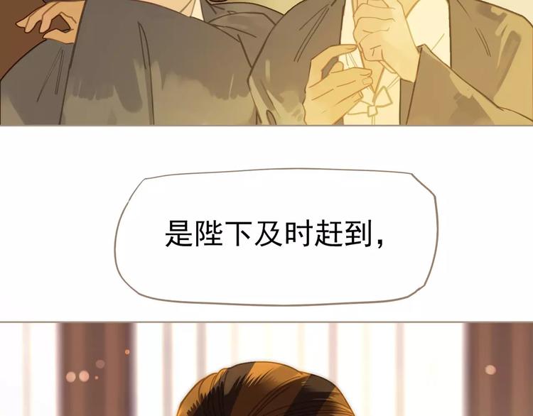 一代灵后韩漫全集-第5话 值得吗？无删减无遮挡章节图片 