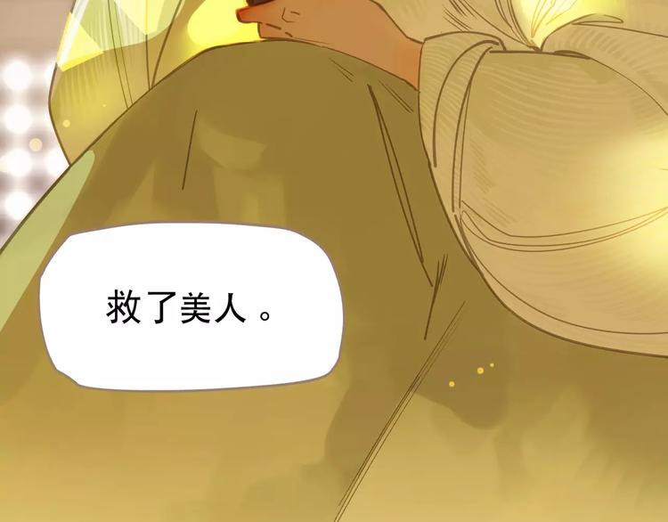 一代灵后韩漫全集-第5话 值得吗？无删减无遮挡章节图片 