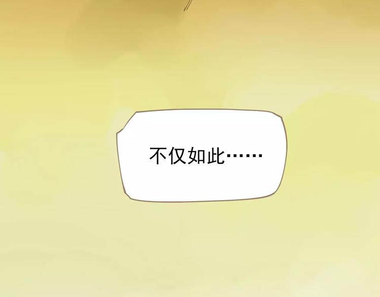 一代灵后韩漫全集-第5话 值得吗？无删减无遮挡章节图片 