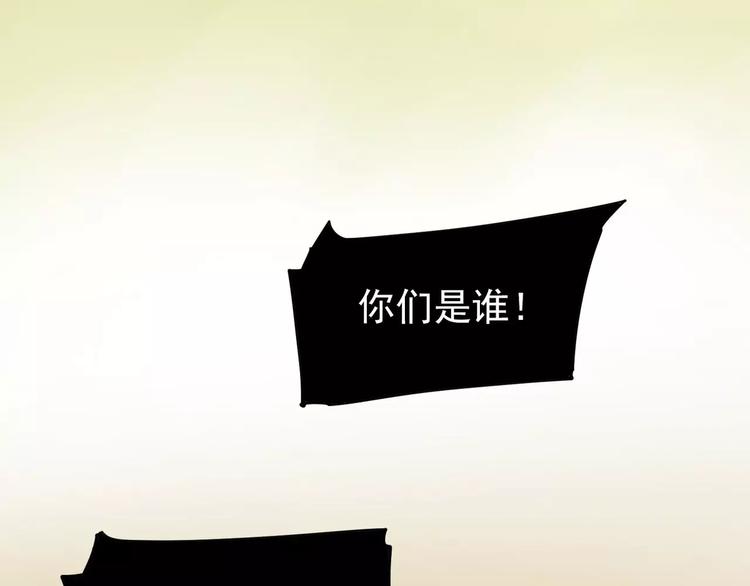 一代灵后韩漫全集-第5话 值得吗？无删减无遮挡章节图片 