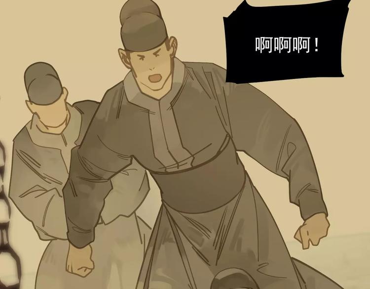 一代灵后韩漫全集-第5话 值得吗？无删减无遮挡章节图片 