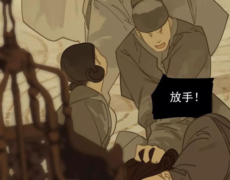 一代灵后韩漫全集-第5话 值得吗？无删减无遮挡章节图片 