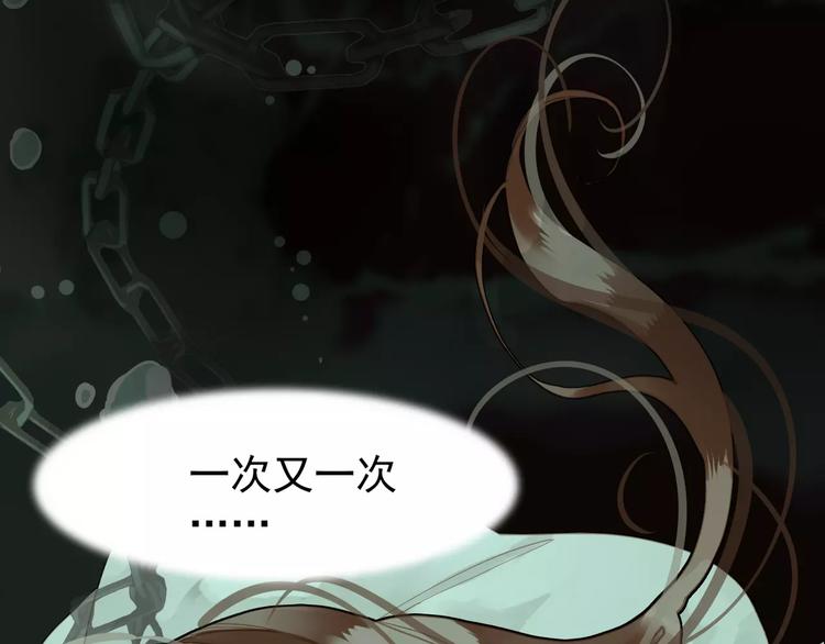 一代灵后韩漫全集-第5话 值得吗？无删减无遮挡章节图片 