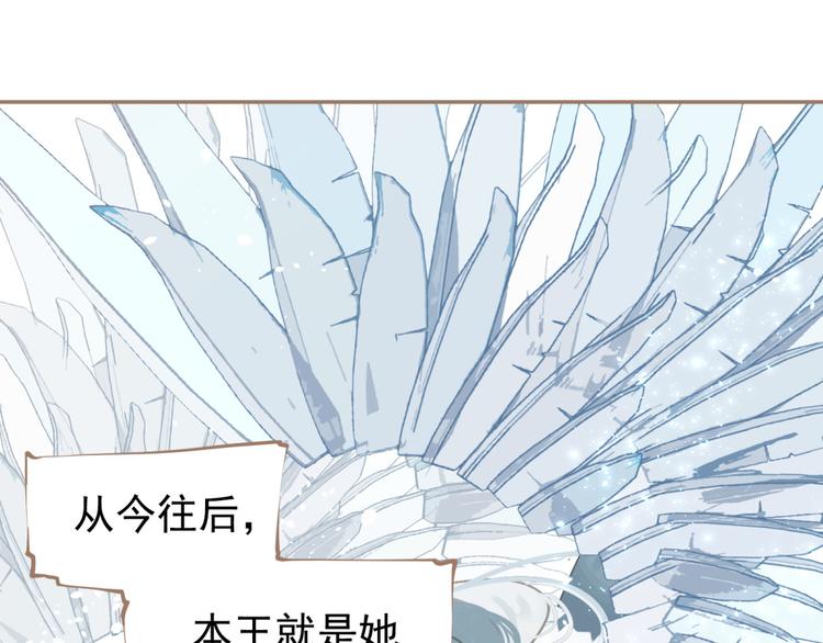 一代灵后韩漫全集-第二季 第2话 跟我回家无删减无遮挡章节图片 