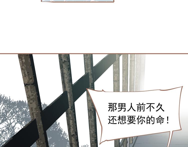 一代灵后韩漫全集-第二季 第2话 跟我回家无删减无遮挡章节图片 