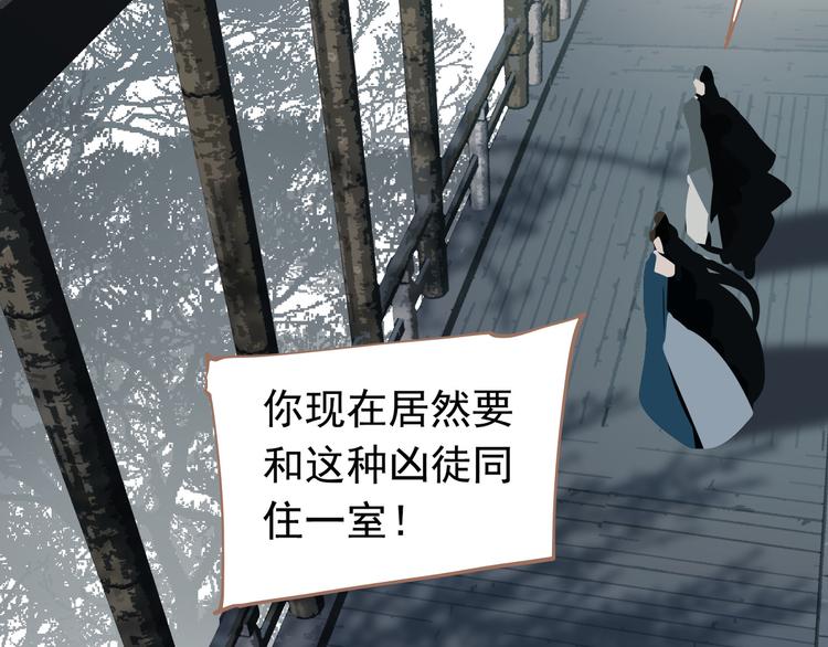 一代灵后韩漫全集-第二季 第2话 跟我回家无删减无遮挡章节图片 