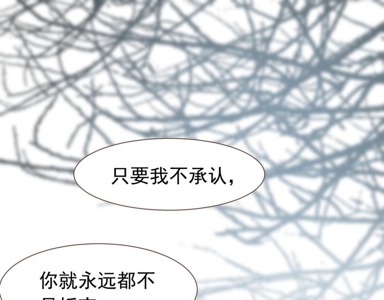 一代灵后韩漫全集-第二季 第2话 跟我回家无删减无遮挡章节图片 